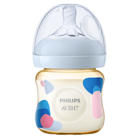 新安怡 艺术启蒙彩绘PPSU奶瓶4oz/125ml  SCF581/0