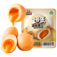 三只松鼠溏心蛋40g*7 流心独立小包装新鲜即食Q弹卤味鸡蛋办公室休闲零食