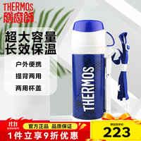 THERMOS 膳魔师 FFW-1003 真空不锈钢保温壶 1000ml 蓝色