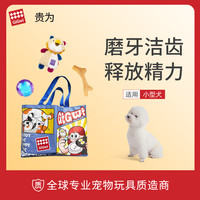 贵为【京东专供套装】猫狗玩具组合耐咬磨牙逗猫棒发声球宠物用品 猫玩具3件套