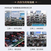 SK HYNIX海力士ddr5 6400 笔记本内存条 迷你主机一体机 NAS 双通道adie颗粒