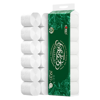 心相印无芯卷纸 绒立方3层160节*12卷 卫生纸巾厕纸提装 柔厚