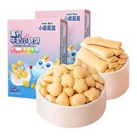 88VIP：小鹿蓝蓝 高钙牛奶小软饼小软棒磨牙饼干儿童零食品牌无添加白砂糖