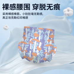 KeiAnn KA祺安出品乳木果透气拉拉纸尿裤护臀超薄婴儿尿不湿正品旗舰