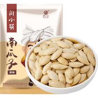 老闫家 原味南瓜籽 瓜子 500g