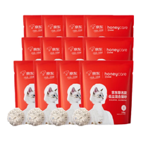 HONEYCARE好命天生猫砂混合豆腐膨润土消臭低尘2.5KG 混合猫砂8包 三合一混合猫砂