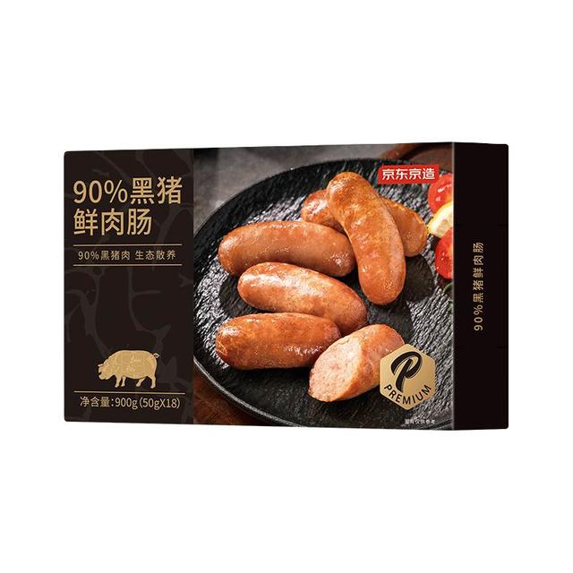 今日必买：京东京造 90%黑猪鲜肉肠 900g