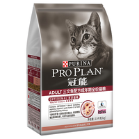 PRO PLAN 冠能 优护营养系列 优护益肾室内成猫猫粮 2.5kg