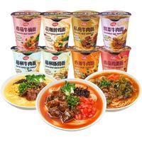 海福盛 非油炸番茄鸡蛋面高端冻干方便面桶装整箱泡面速食早餐宵夜 冻干面8种口味8杯
