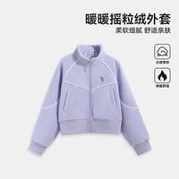 可可鸭 QQ duck 校服神器女童外套保暖摇粒绒女童秋装夹克外套