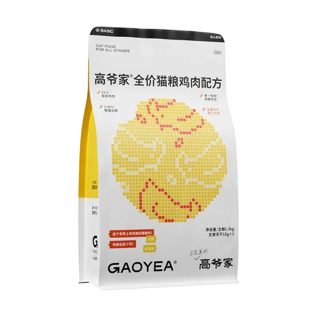 GAOYEA 高爷家 麦肯鸡全阶段猫粮