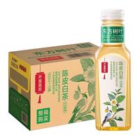农夫山泉 NONGFU SPRING 东方树叶茉莉花茶500ml*15瓶无糖饮料茶饮料0糖0脂0卡整箱装 陈皮白茶 500mL*5瓶