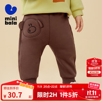 MINI 迷你巴拉巴拉男童女童屁屁裤宝宝加绒保暖休闲长裤 深咖啡50916 只有73cm