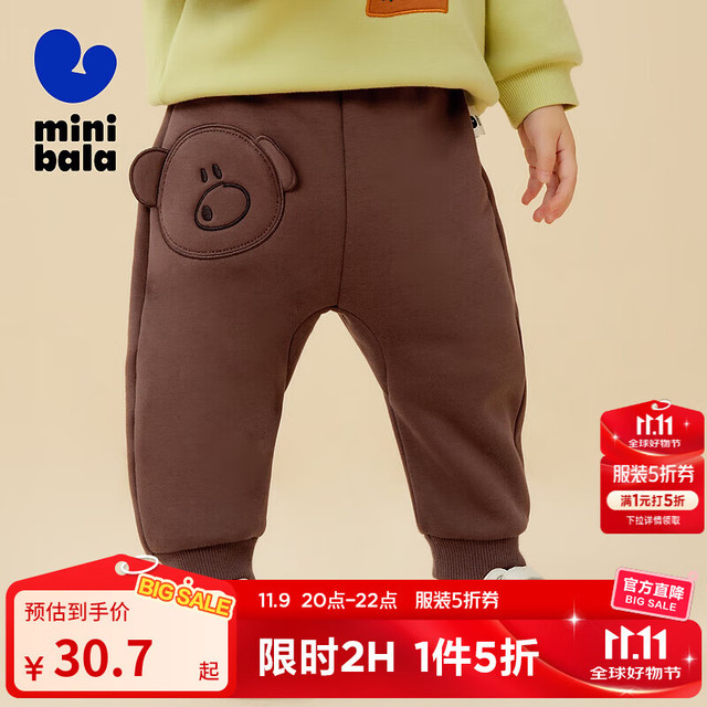 MINI 迷你巴拉巴拉男童女童屁屁裤宝宝加绒保暖休闲长裤 深咖啡50916 只有73cm