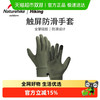 挪客户外 NH20FS032 男女通用手套