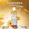 Kiehl's 科颜氏 金盏花爽肤水 水乳洁面组合补水保湿舒缓控油收毛孔