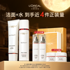 L'OREAL PARIS 巴黎欧莱雅 欧莱雅复颜护肤品套装爽肤水洁面抗皱抗老紧致补水礼盒官方正品