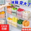 京喜 冰箱侧门收纳盒买二送三【5个装