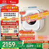 小天鹅 TD30M80W 冷凝式迷你洗烘一体机 3kg
