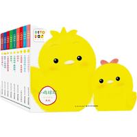 PIYO PEN 《小鸡球球成长绘本》(共9册)