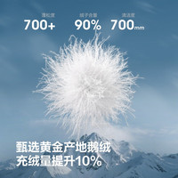 波司登（BOSIDENG）25羽绒服男鹅绒90绒极寒连帽立领宽松厚保暖外套B250242311 【趋势】中山青5870 M 175/96A 体重约130-140斤