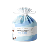 全棉时代 洗脸巾 加厚33%纯棉干湿两用棉柔巾抽纸洁面毛巾卷筒巾70片/卷*1