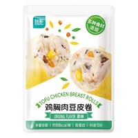 ishape/优形 鸡胸肉豆皮卷 原味50g*1袋