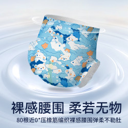 祺安 丝柔裸感瞬吸锁水拉拉纸尿裤超柔亲肤透气婴儿尿不湿装