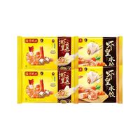 湾仔码头饺子虾皇水饺鲜美虾三鲜云吞皇315g营养早餐速食方便夜宵
