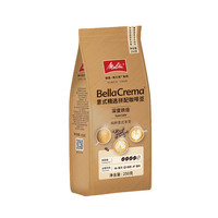 今日必买：美乐家 BellaCrema意式特浓 重度烘焙 阿拉比卡咖啡豆 250g