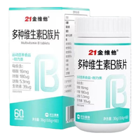 21金维他 多种维生素B族片补充8种维生素 5盒装（装）