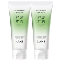  KANS/韩束 舒缓晒后修护 芦荟胶  180g*2