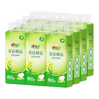 心相印抽纸挂抽式纸巾4层加厚320抽悬挂式餐巾纸下拉式面巾纸擦手纸 12提3840抽(三整箱)