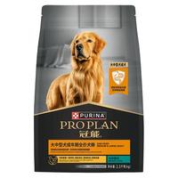 PRO PLAN 冠能 优护营养系列 优护一生中型犬成犬狗粮 2.5kg
