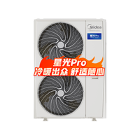 美的（Midea）中央空调小多联机星光PRO5匹一拖四 一级能效嵌入式空调MDS-120W-E01-XGpro