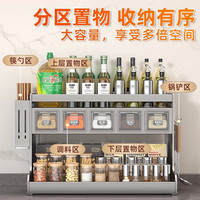 吉百居厨房置物架调料架免打孔壁挂台置家用多功能调味品组合套装调料盒 三层-枪灰-4格-豪华款-带筷筒
