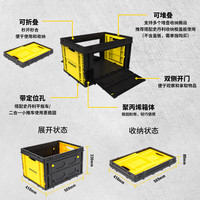 史丹利 可折叠筐