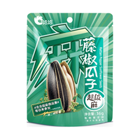 ChaCheer【藤椒超麻】洽洽新风味藤椒味超麻瓜子36g*5/10袋麻爽上头分享装