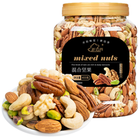 new boundaries 新边界 混合坚果 400g