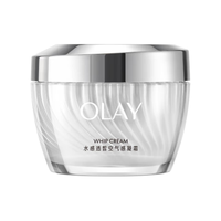 OLAY/玉兰油 菁醇青春系列 凝霜 50g/mL