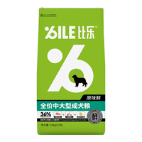 Bile 比乐 鲜系列低敏无谷通用犬粮 11kg