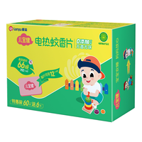 lanju 榄菊 菊之语电热蚊香片 30片 无香型