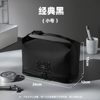 88VIP：乐活旅行 LEHUO TRAVEL 男女通用手提双层洗漱包 手提双层洗漱包2025.7.28