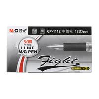 M&G 晨光 GP1112 火箭系列 中性笔 0.5mm 黑色 12支