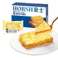 HORSH 豪士 蛋皮吐司面包