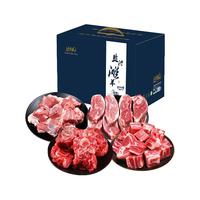 边塞风宁夏盐池滩羊手抓羊肉组合4斤 羊腿羊蝎子礼盒地标产品 源头直发