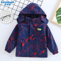 开米熊 童装男童春秋装外套男孩秋冬季可拆卸加绒儿童冲锋衣三合一两件套 红色 150 码建议身高140cm左右