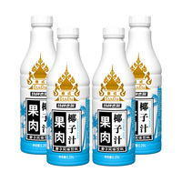 椰子泡泡 泰式果肉椰汁大瓶装1.25L*6瓶 特种杰瑞椰子风味饮料 整箱椰子汁