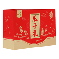 大千喜12种风味瓜子礼礼盒整箱混合零食大礼包 12种风味瓜子礼礼盒50小袋*1箱 净重500g
