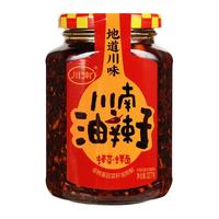 川南油辣子326g*2红油辣椒酱四川油泼辣子拌菜香辣酱下饭菜辣椒油